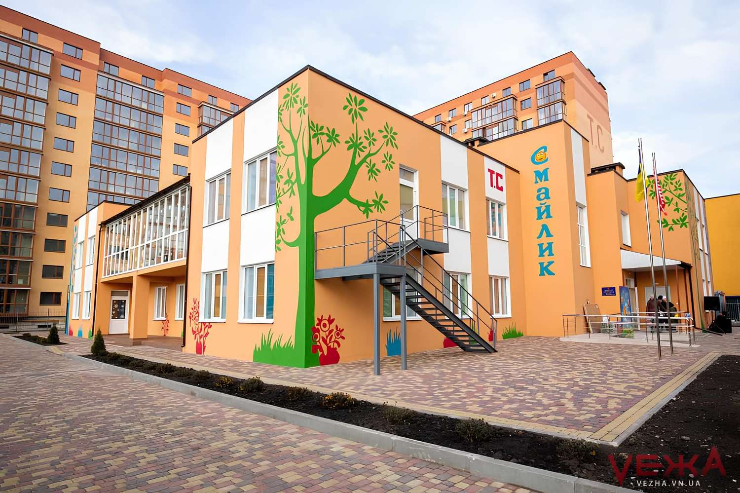 Housing / Preschool